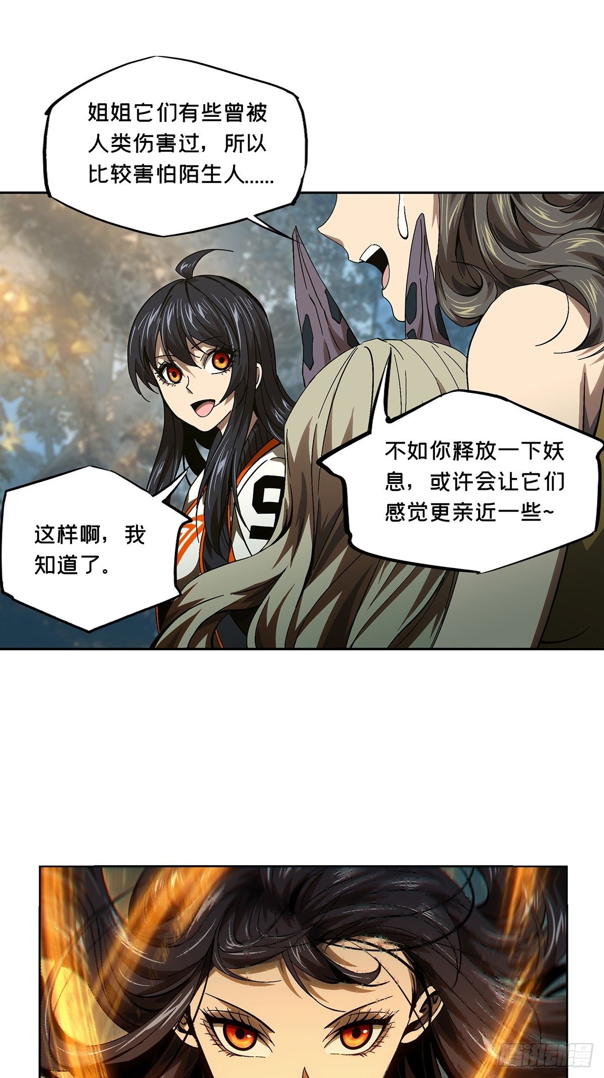 第一百六十五章_牙牙中32