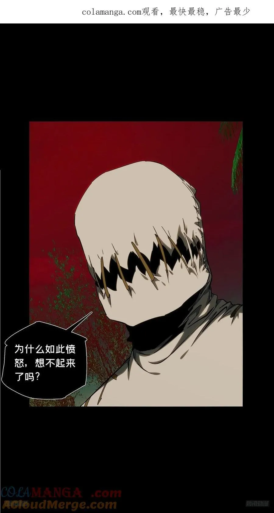 第四百零七章_恨意下0