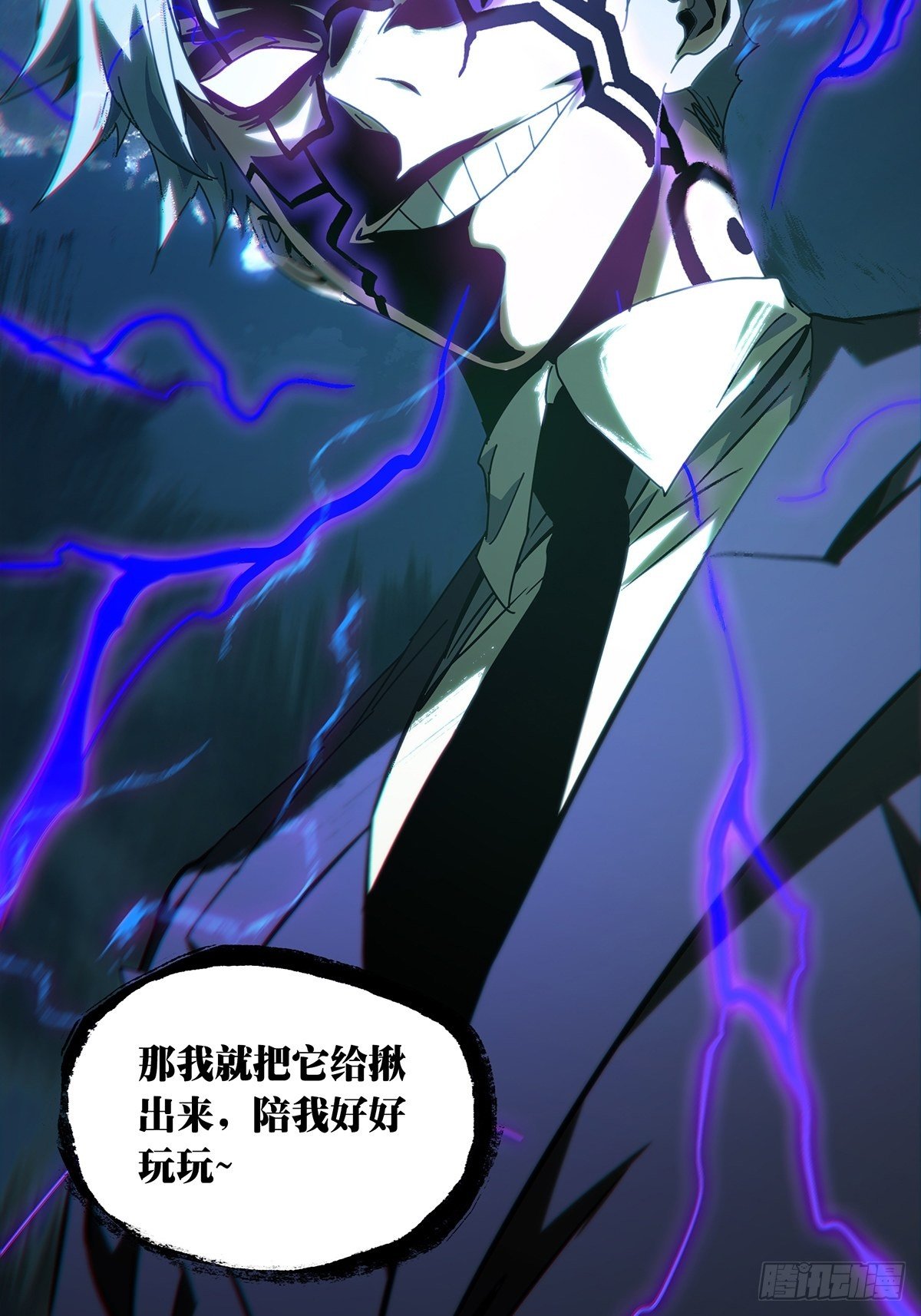 第一百九十二章_活路中37