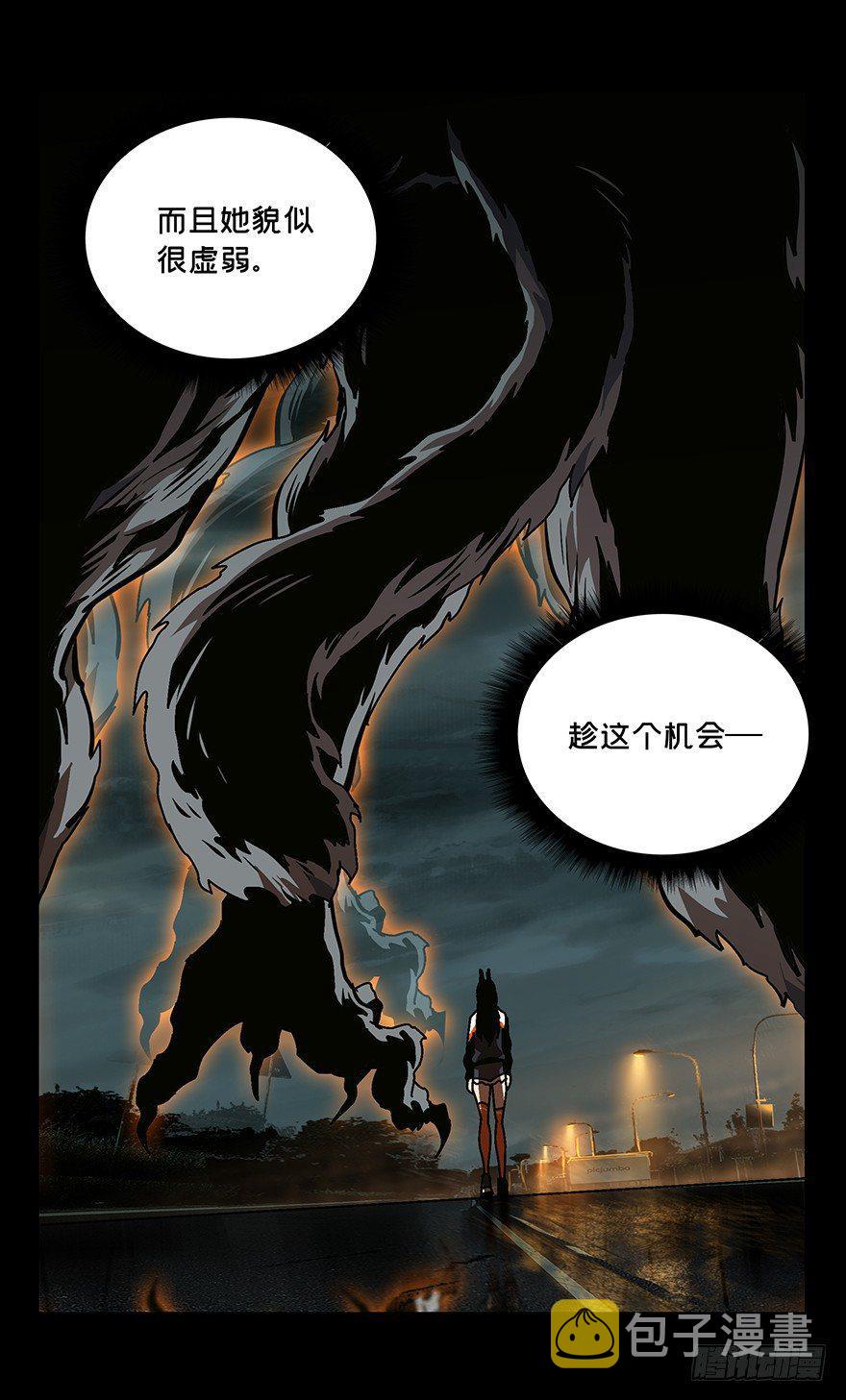 第十章_危机下8