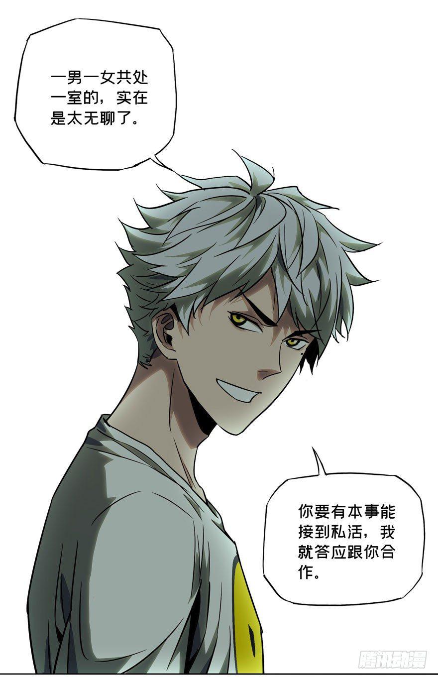 第三十二章_巨额委托上24