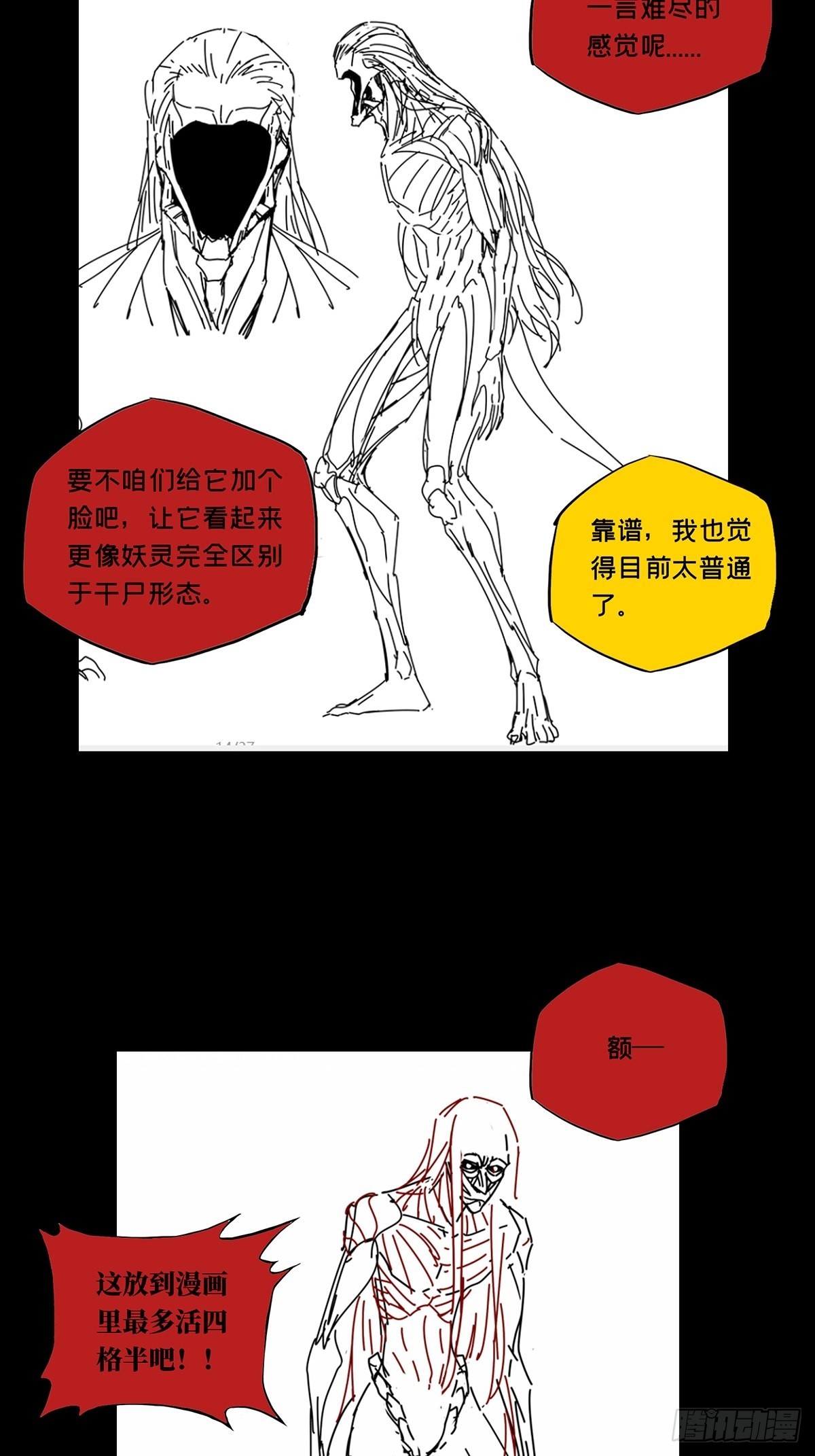 新篇章开启！！2