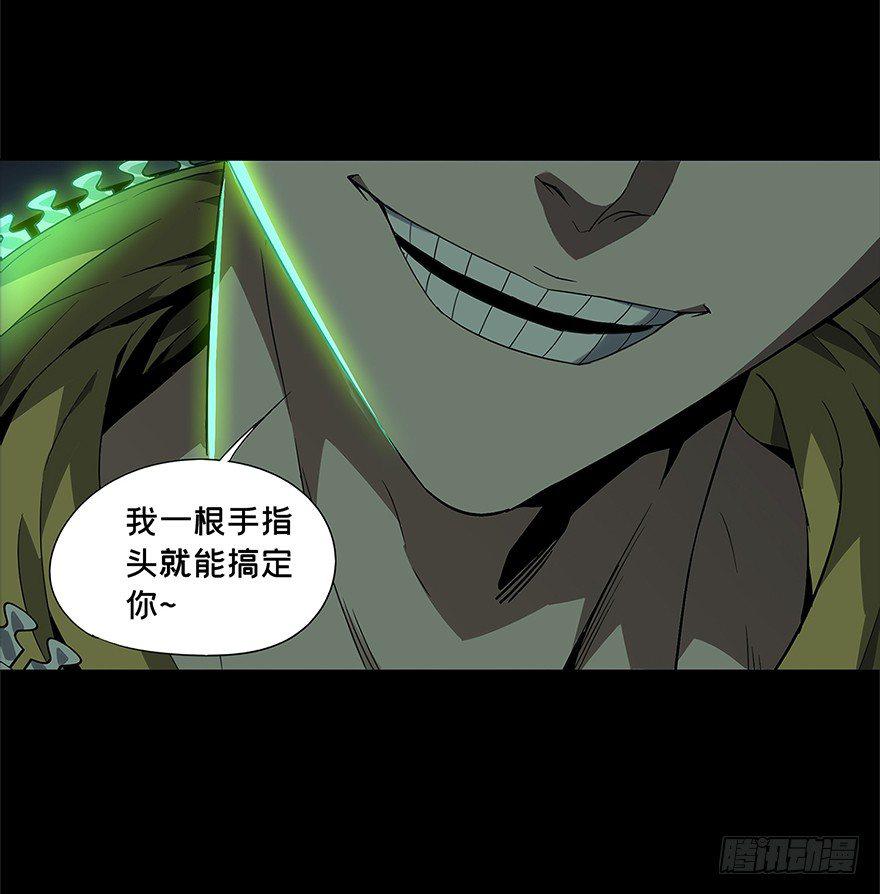 第三章_现身中39
