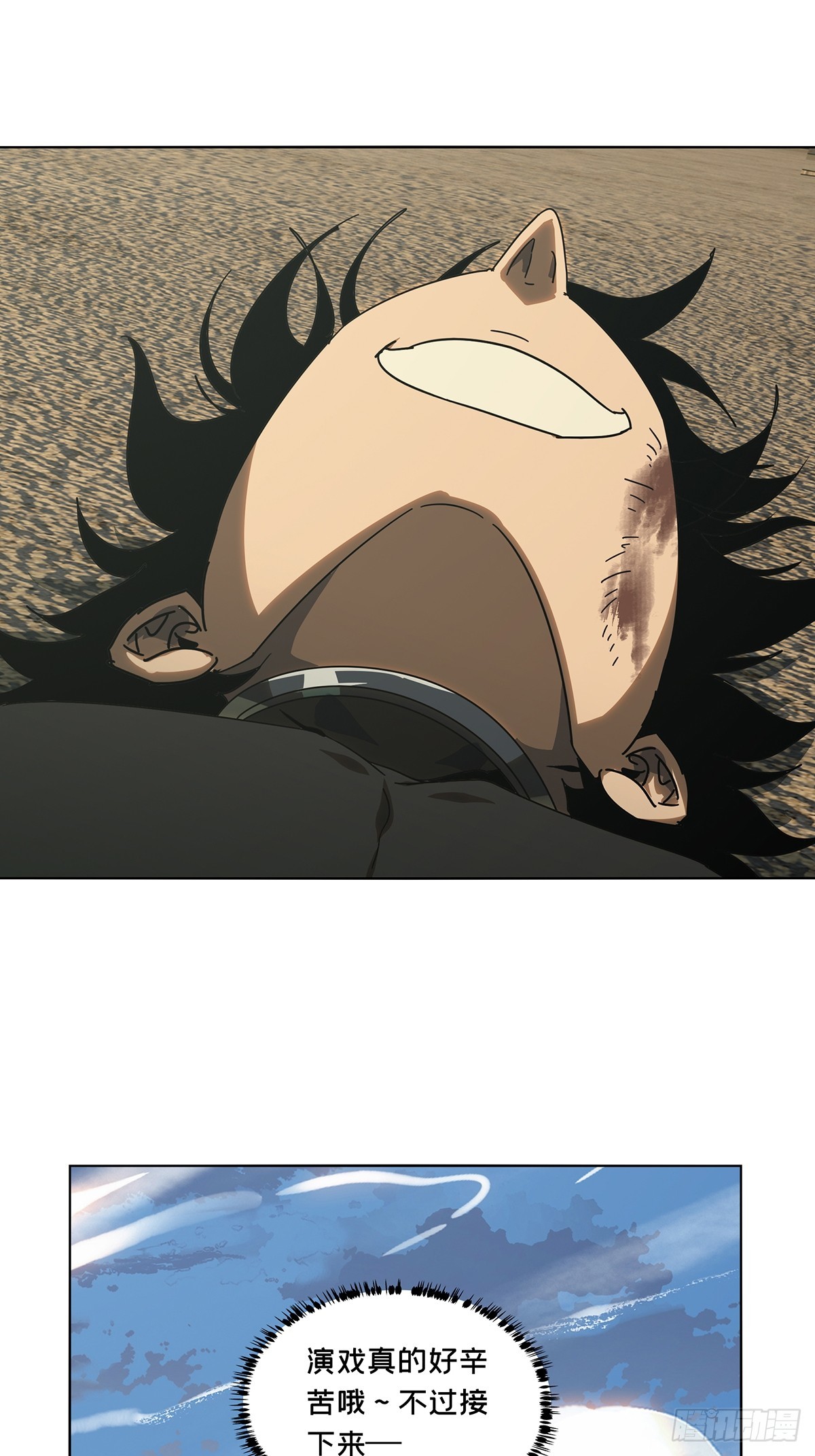 第二百六十八章_瓮中之鳖上25