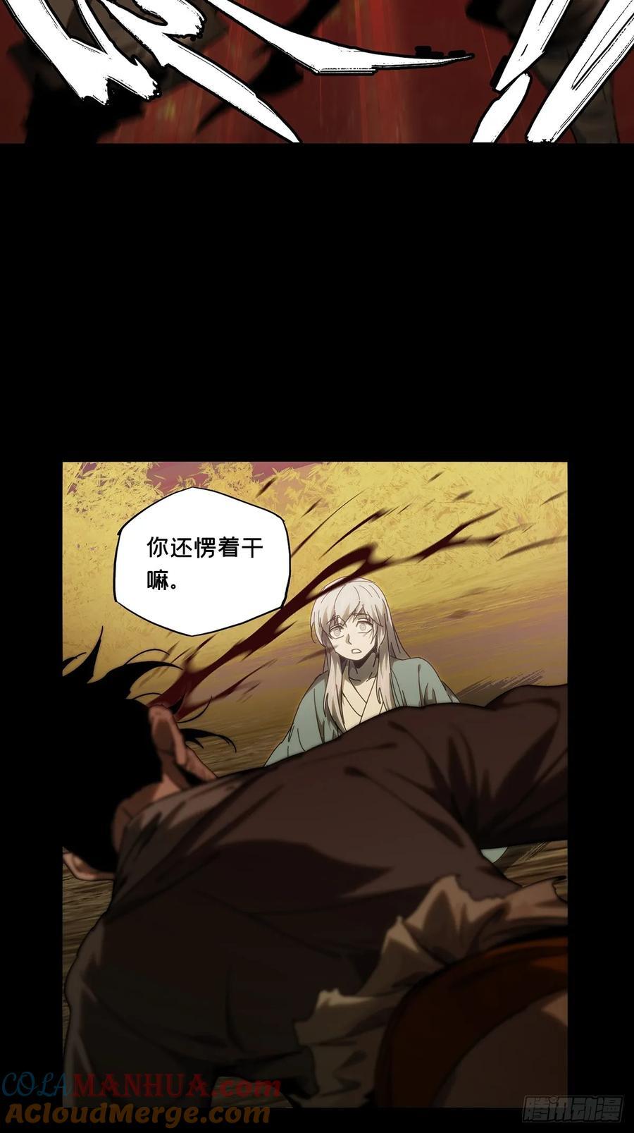 第三百三十八章_因果下42