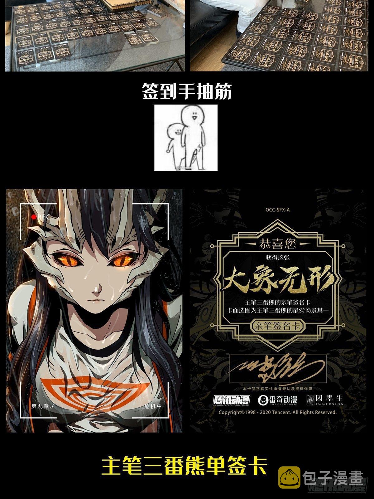 第九十三章_入伙中38