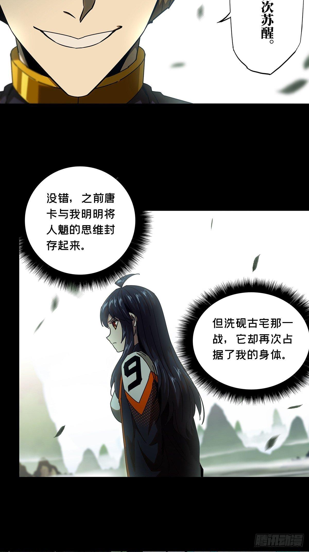 第九十九章_赐教中19