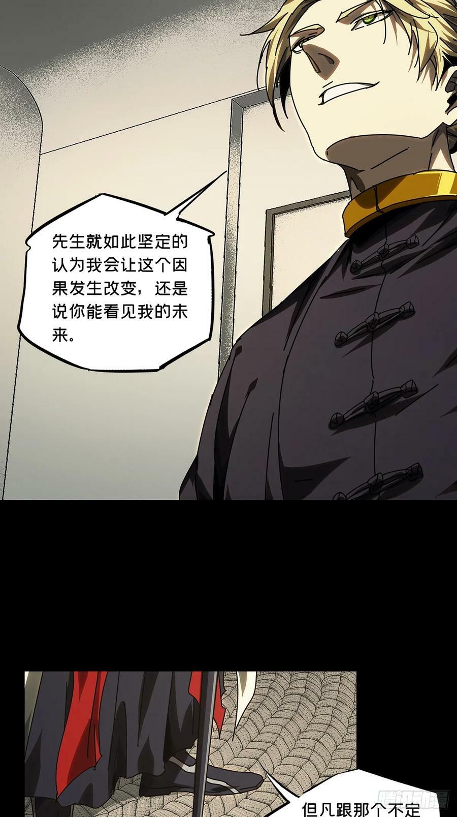 第三百零六章_齿轮下16