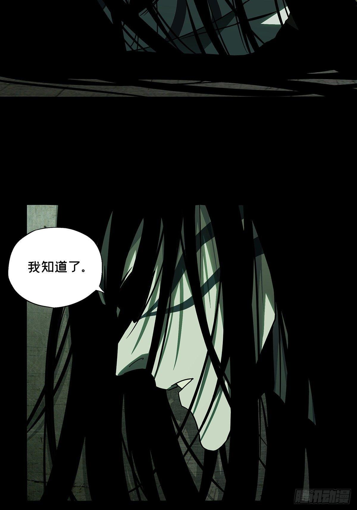 第八十五章_神秘组织下7
