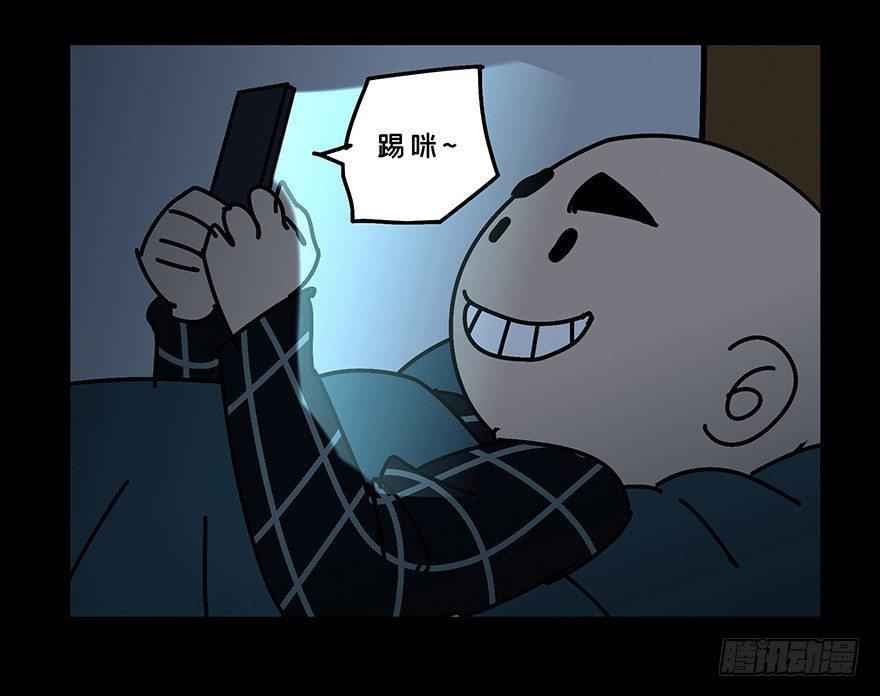 第十八章_救赎中37