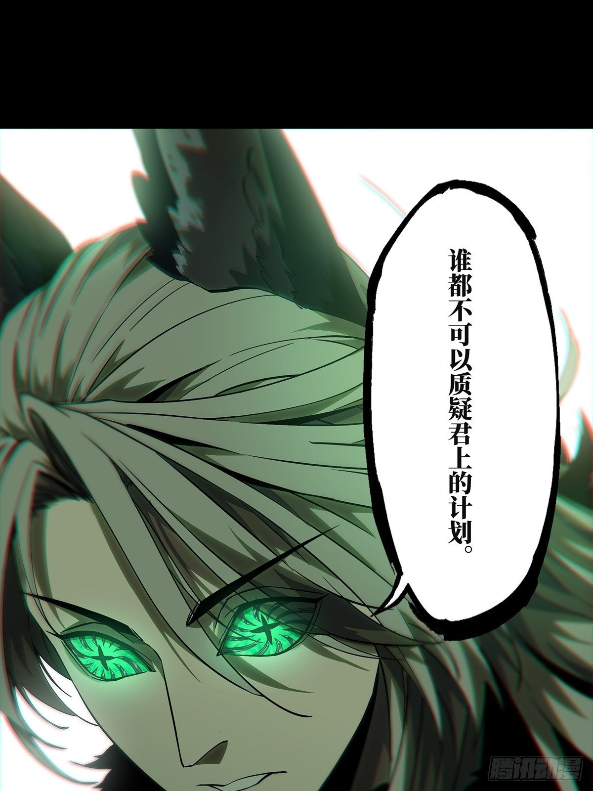 第一百三十二章_黄九郎中21