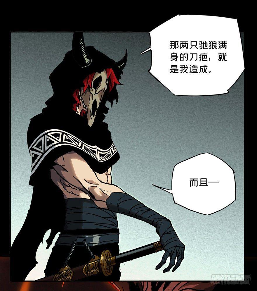 第三十八章_洗砚古宅上8