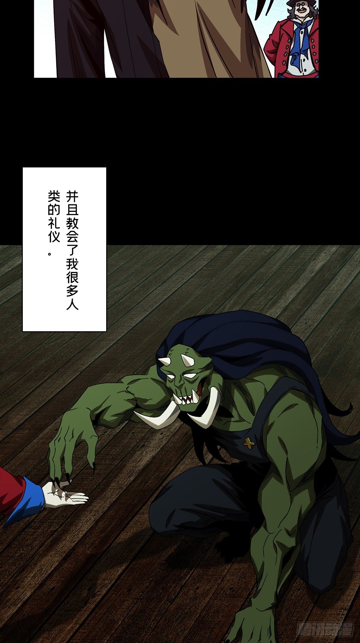 第一百六十七章_希望上2