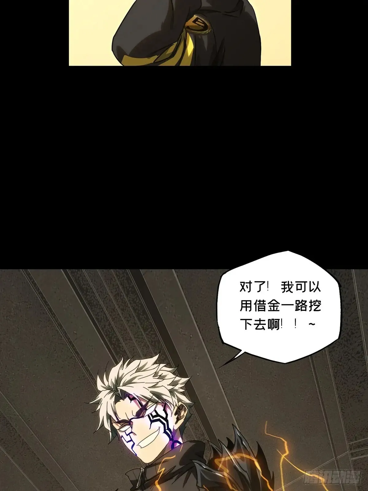 第三百九十一章/行动中41