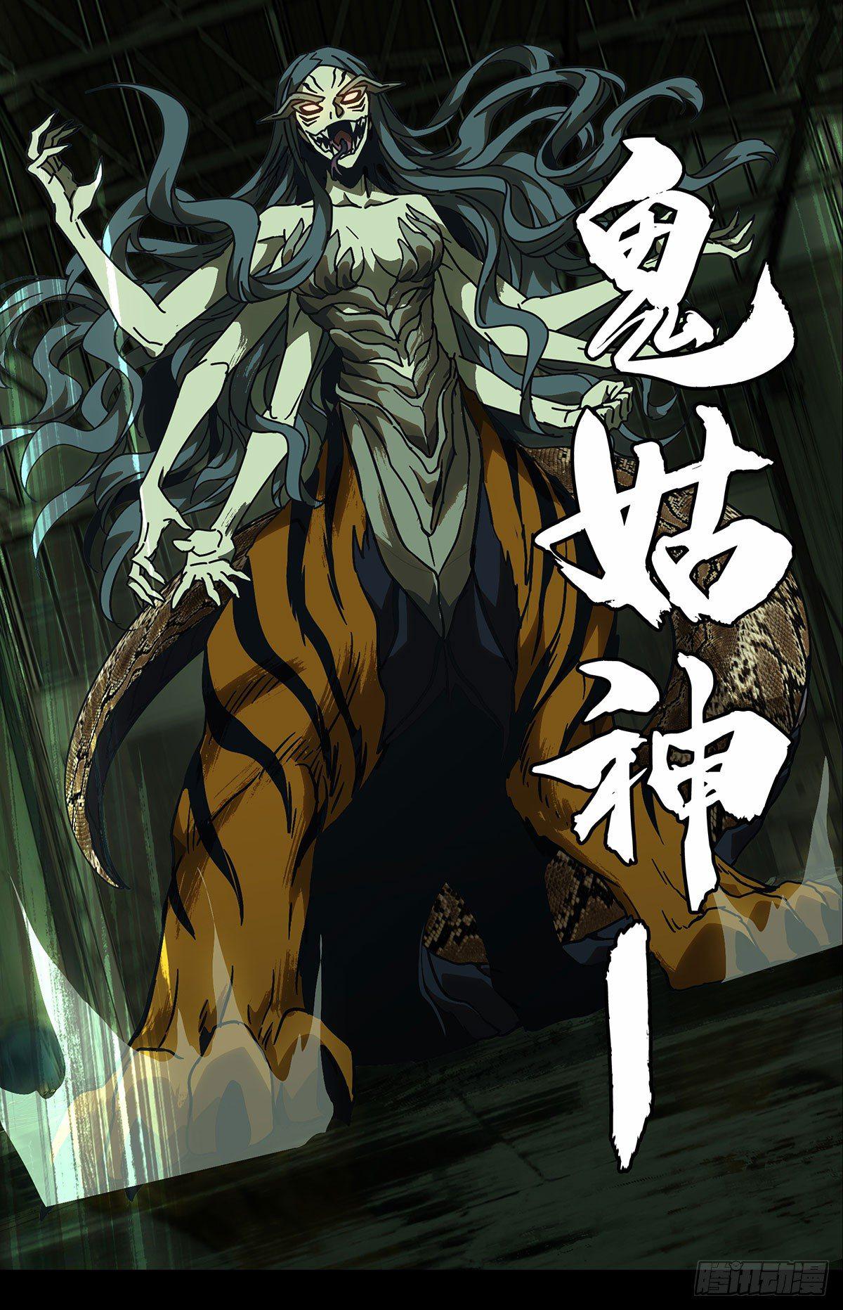 第五十八章_家下6