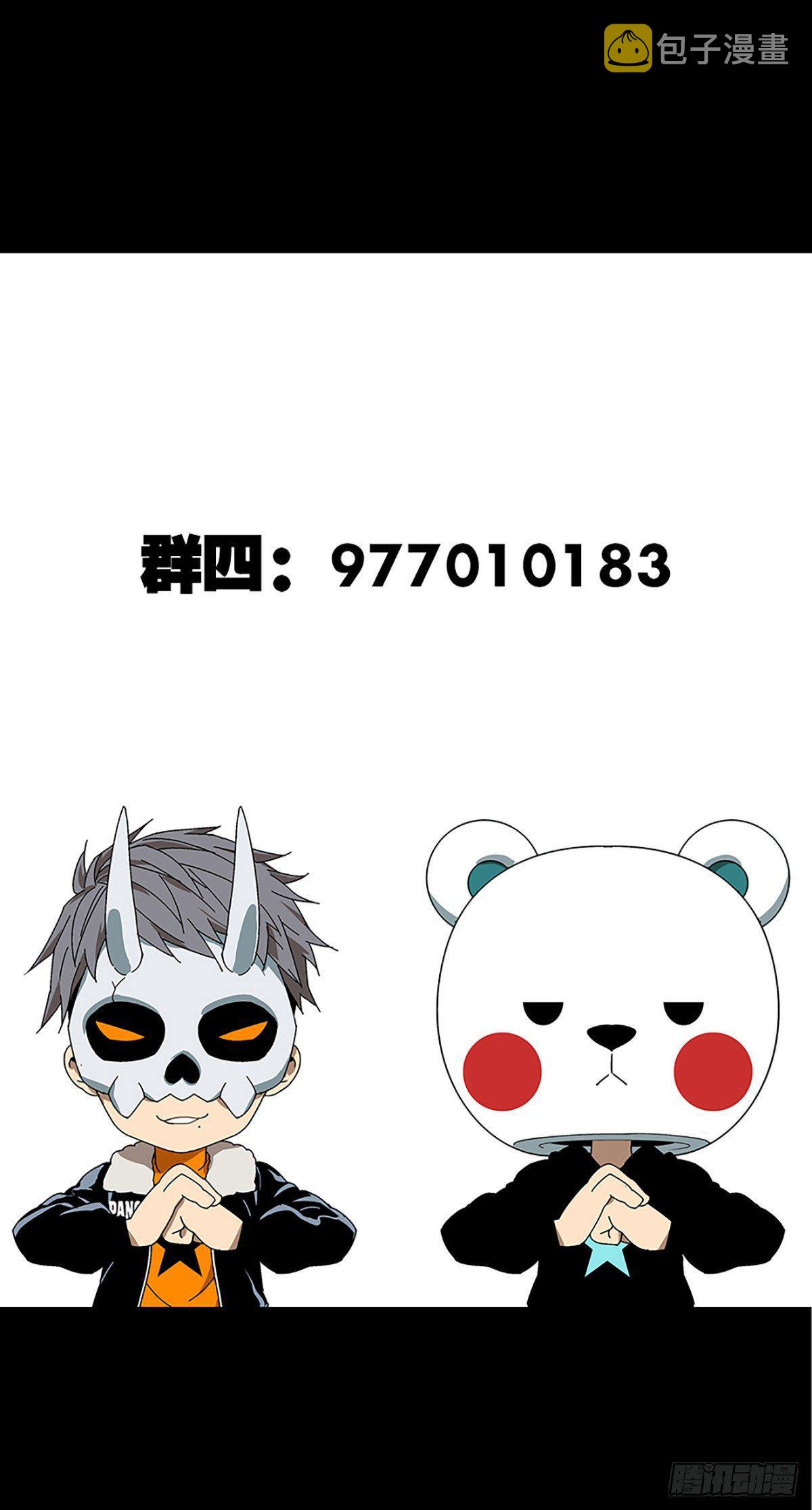 第五十三章_方仙术士上49