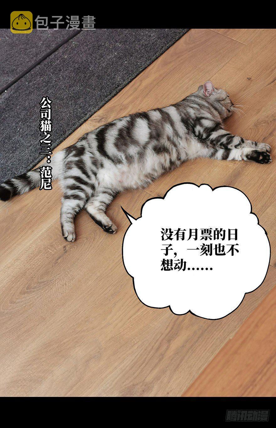 第二十二章_同居下41