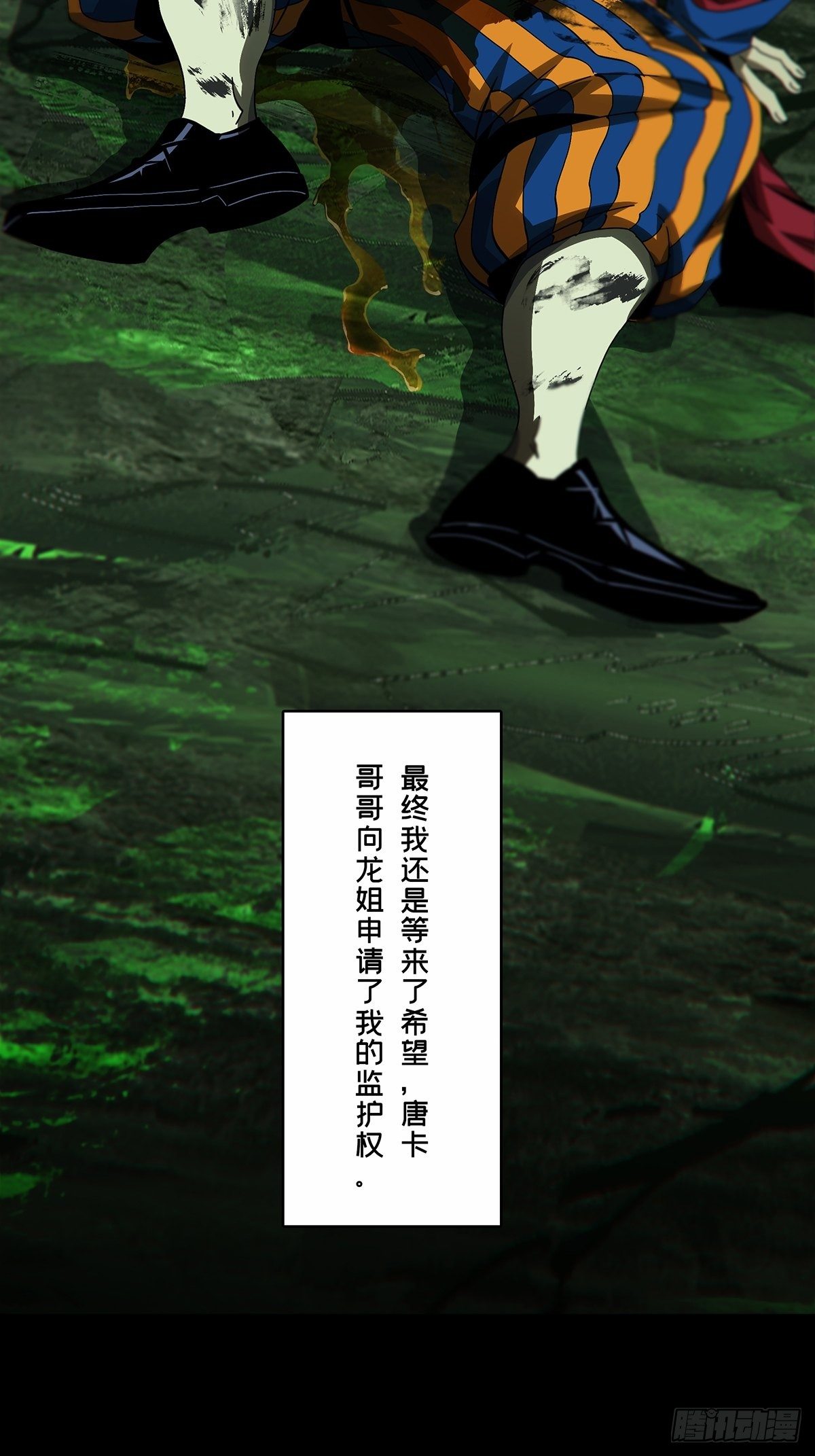第一百七十章_月茫岛上15