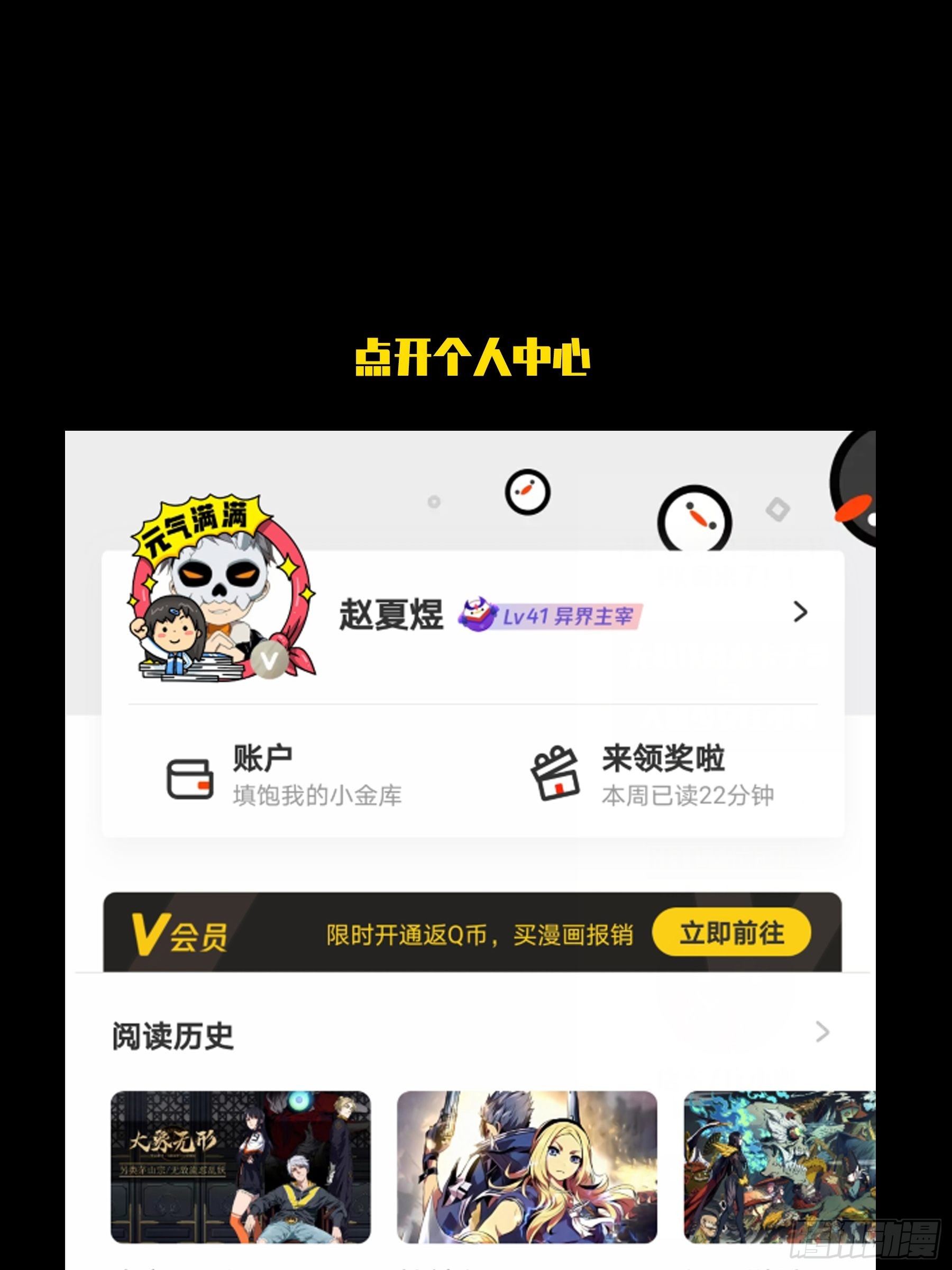 第一百四十一章_你是谁中40