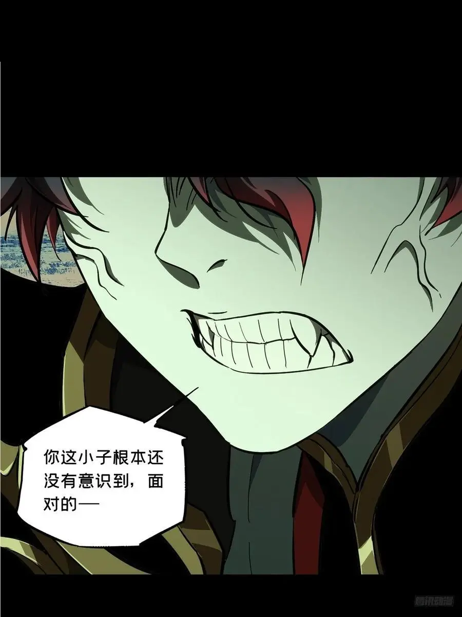 第三百七十七章_一触即发下8
