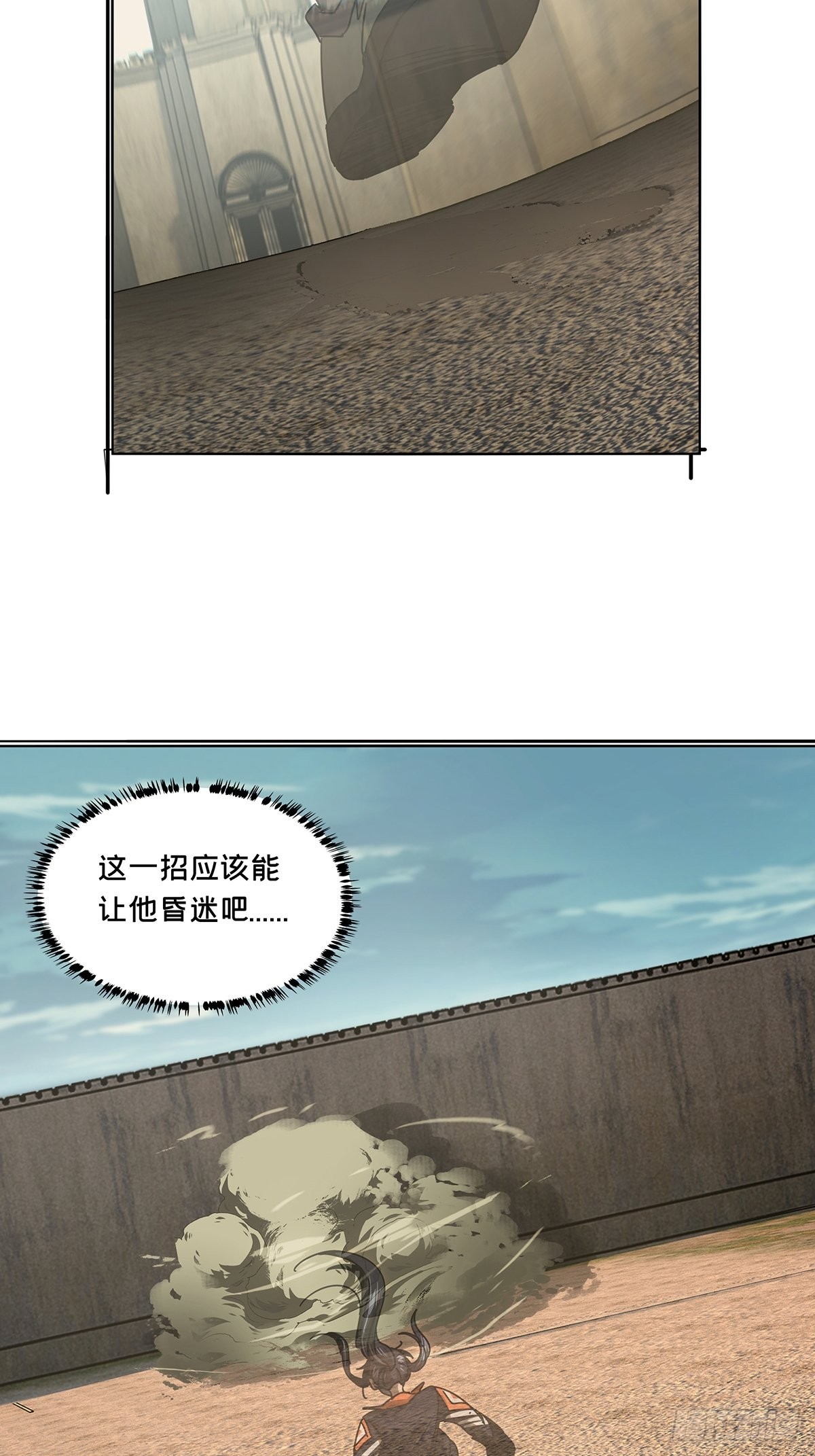 第二百六十二章_决赛开始上32