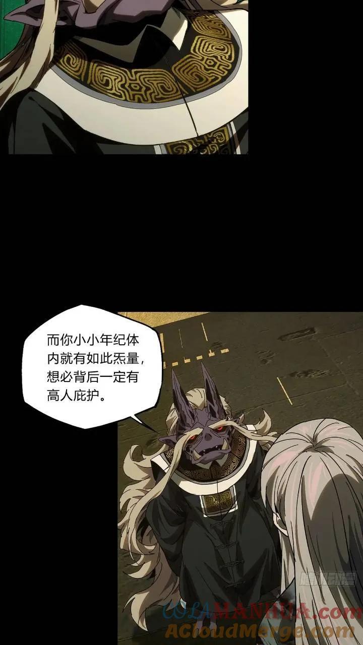 第三百四十九章_再会中15