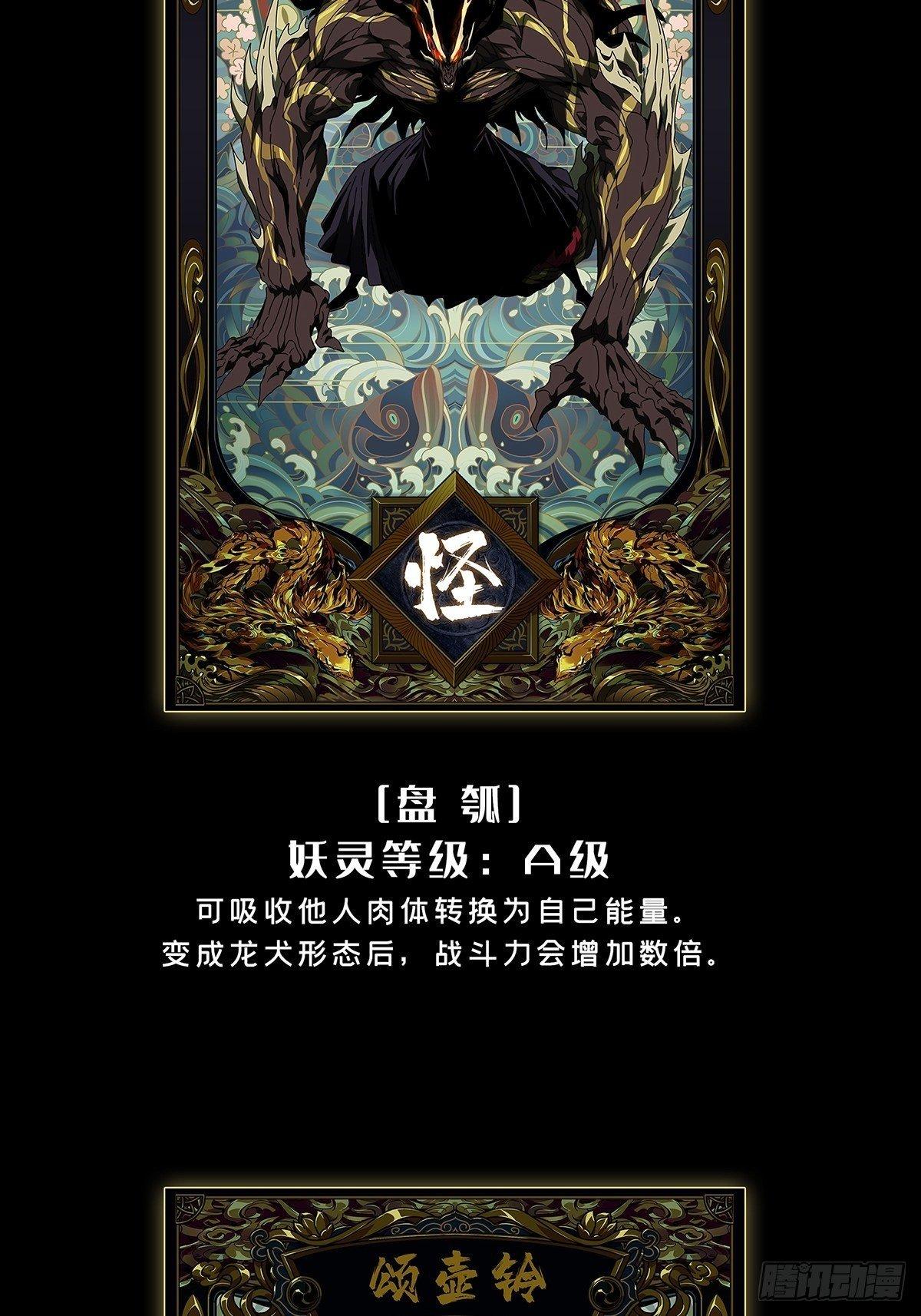 第九十六章_灵息中44