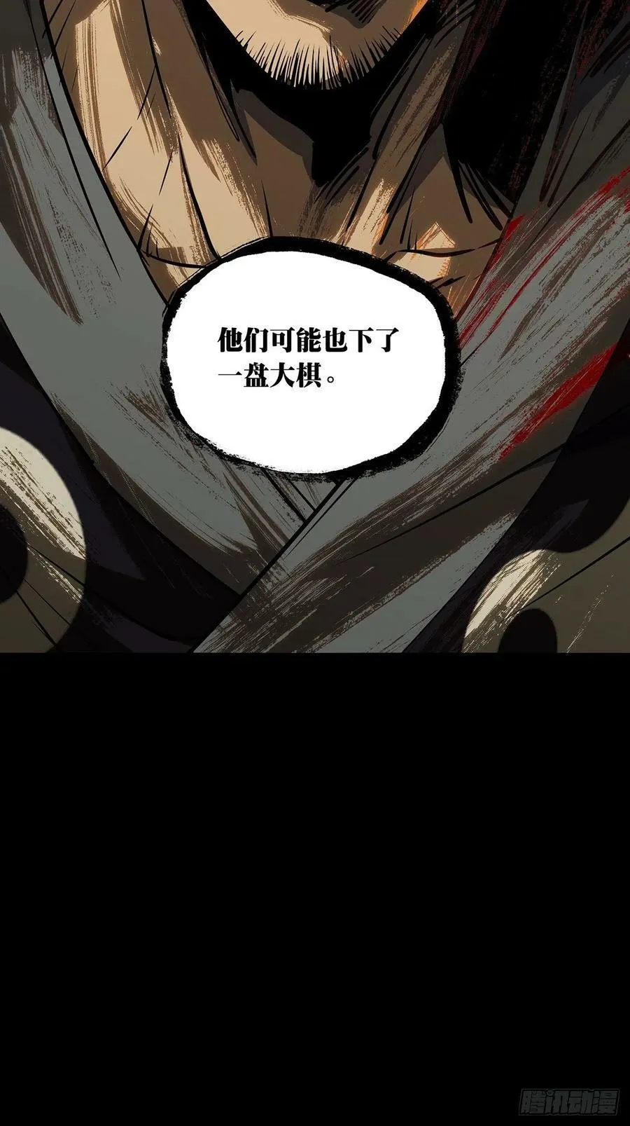 第二百一十八章_鲜于修上39