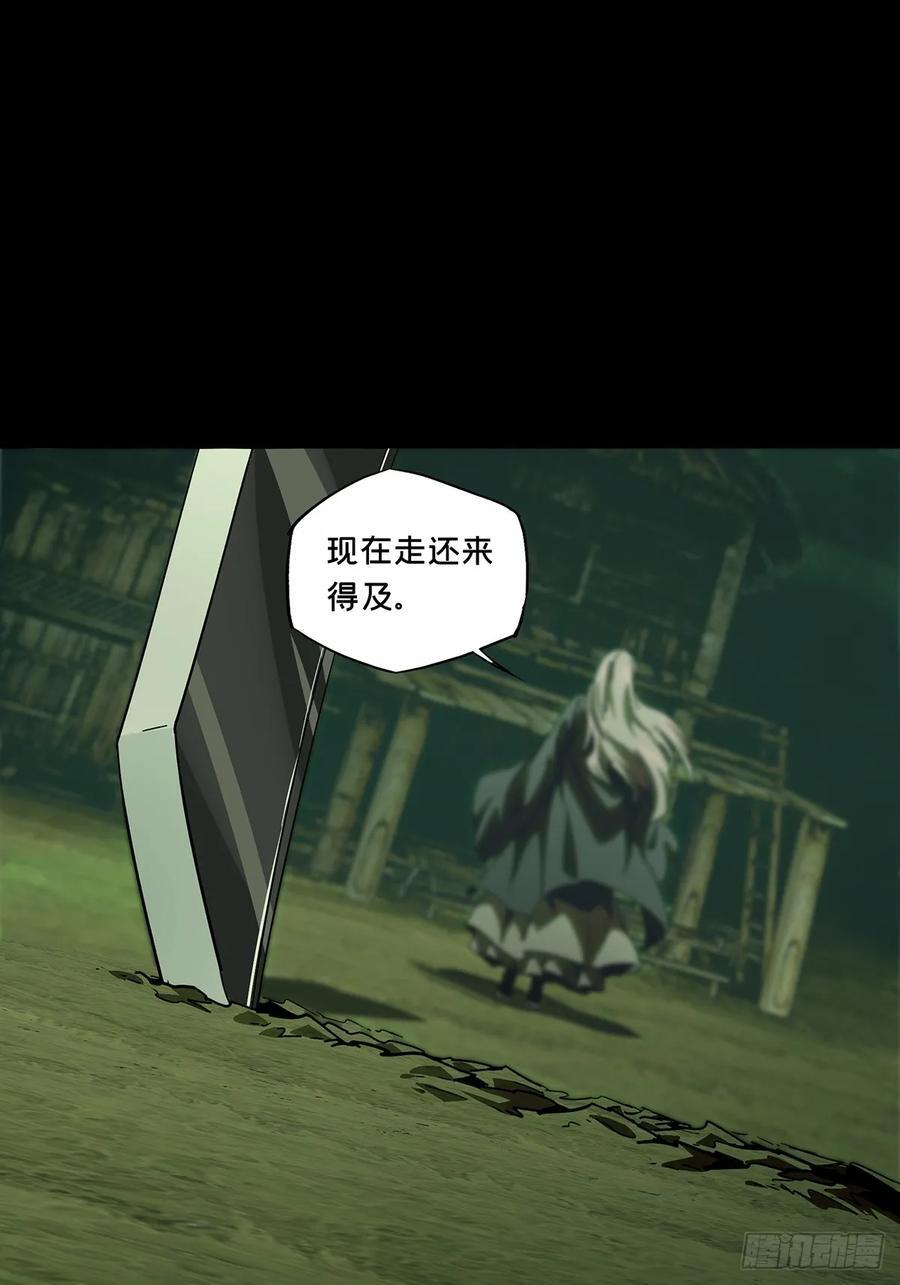 第三百四十二章_恶念上14