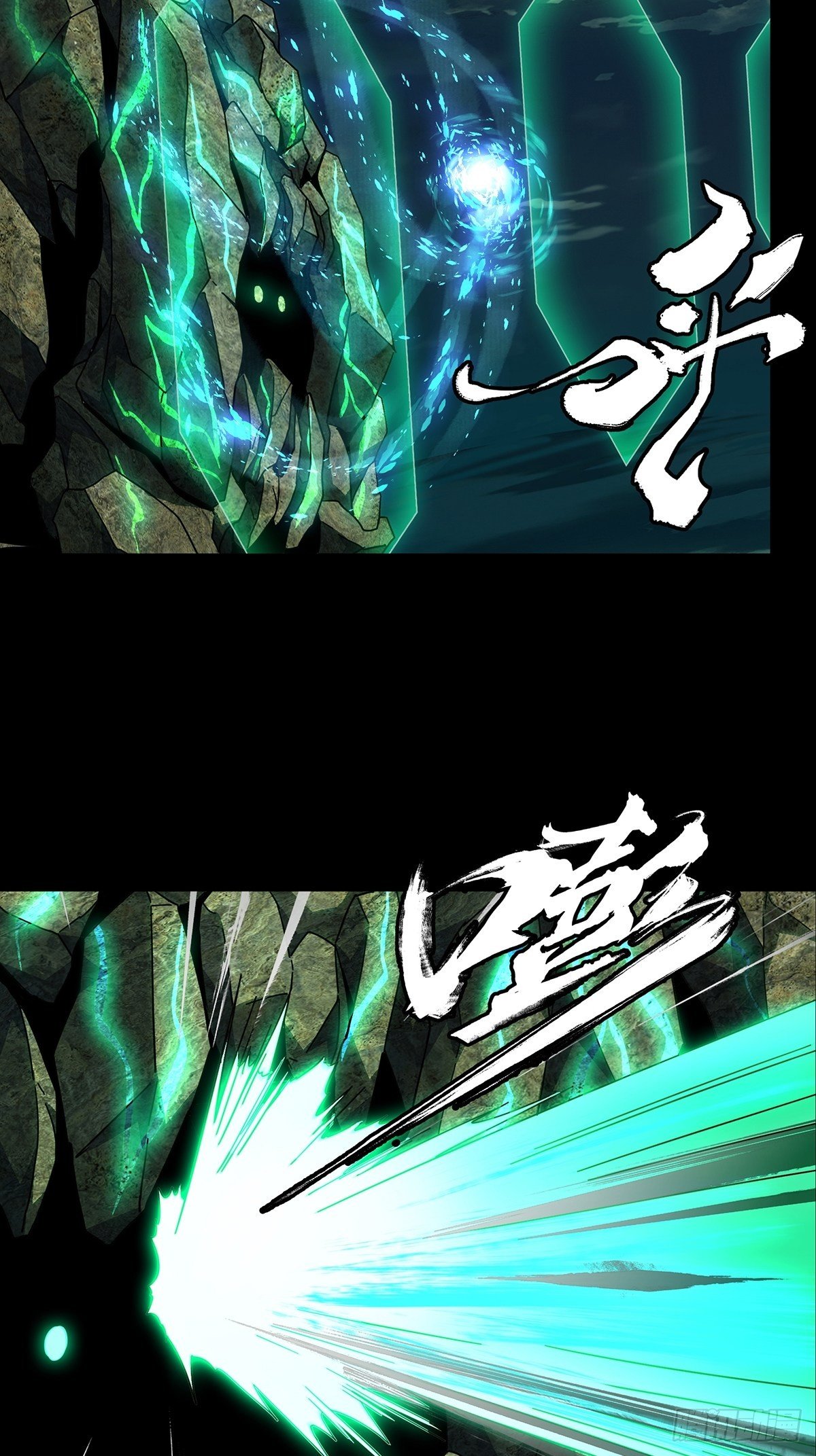 第一百一十章_封锁上13