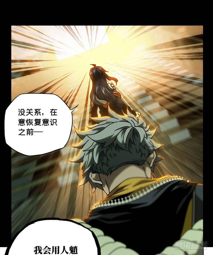 第四十二章_看门者中33