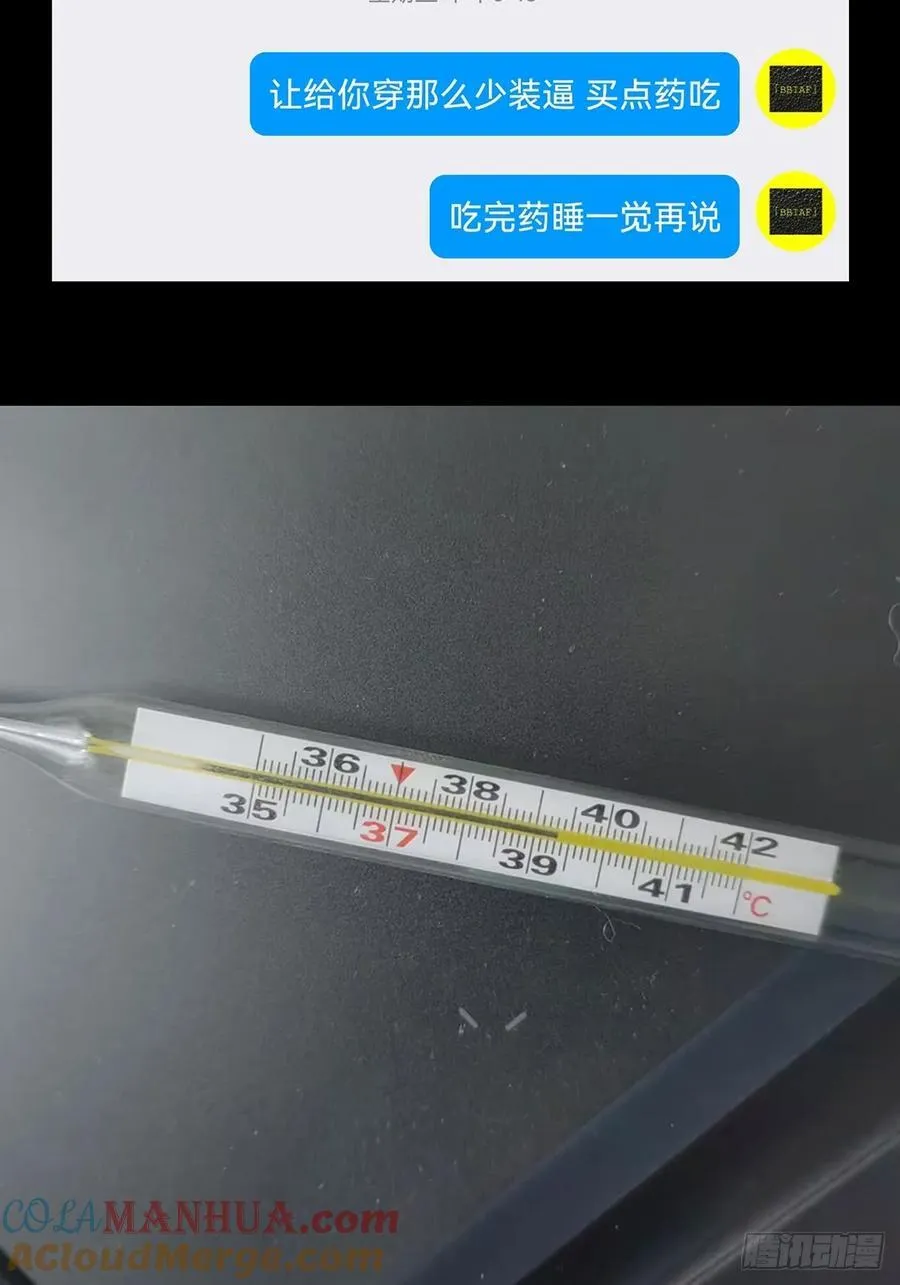 第三百八十四章_僵毒上57