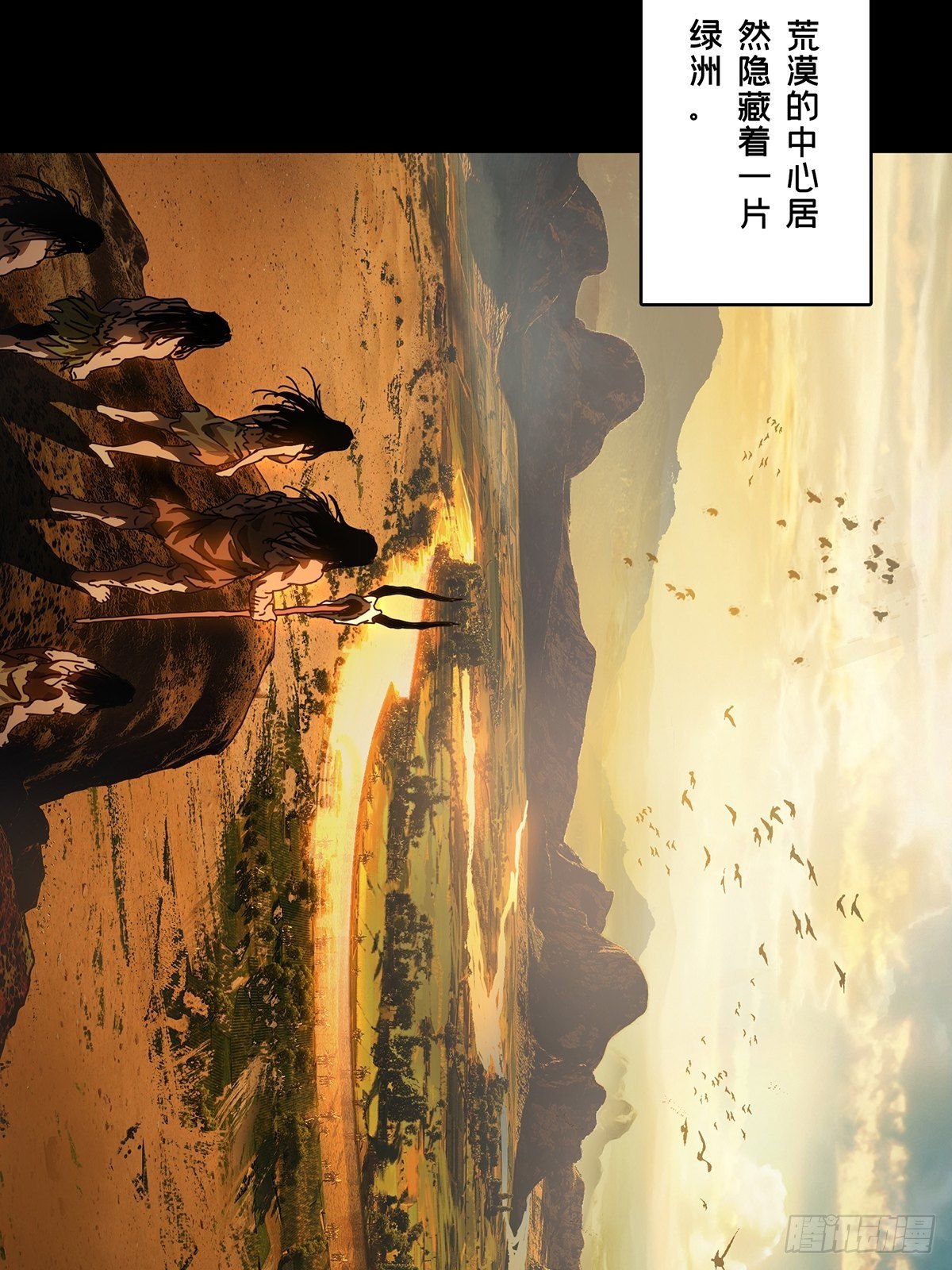 第一百二十四章_解惑下20