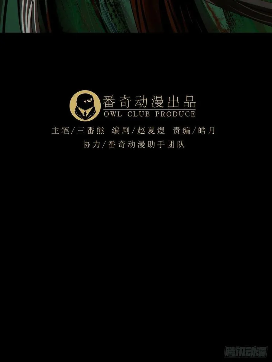 第二百三十二章_小巫主上44
