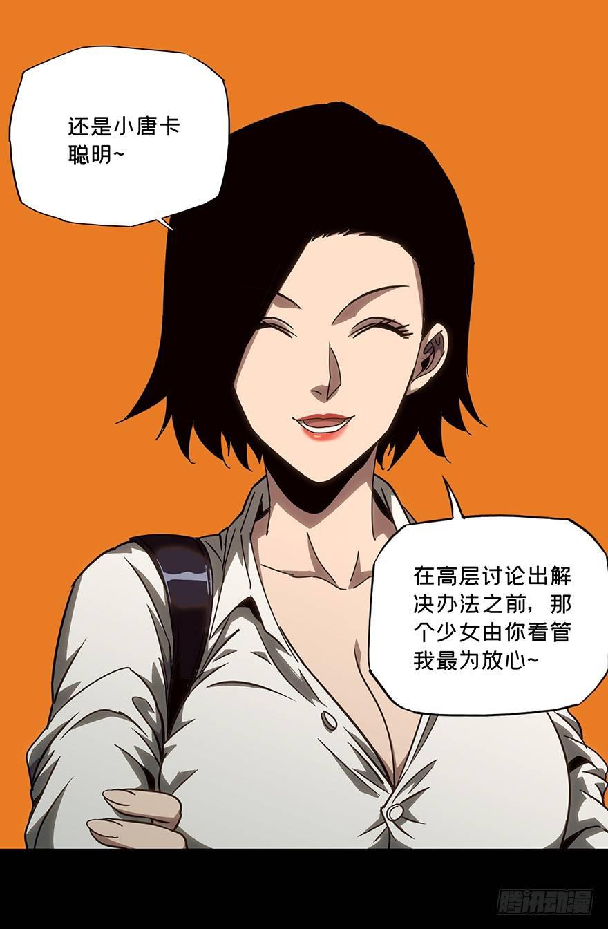 第二十二章_同居下4