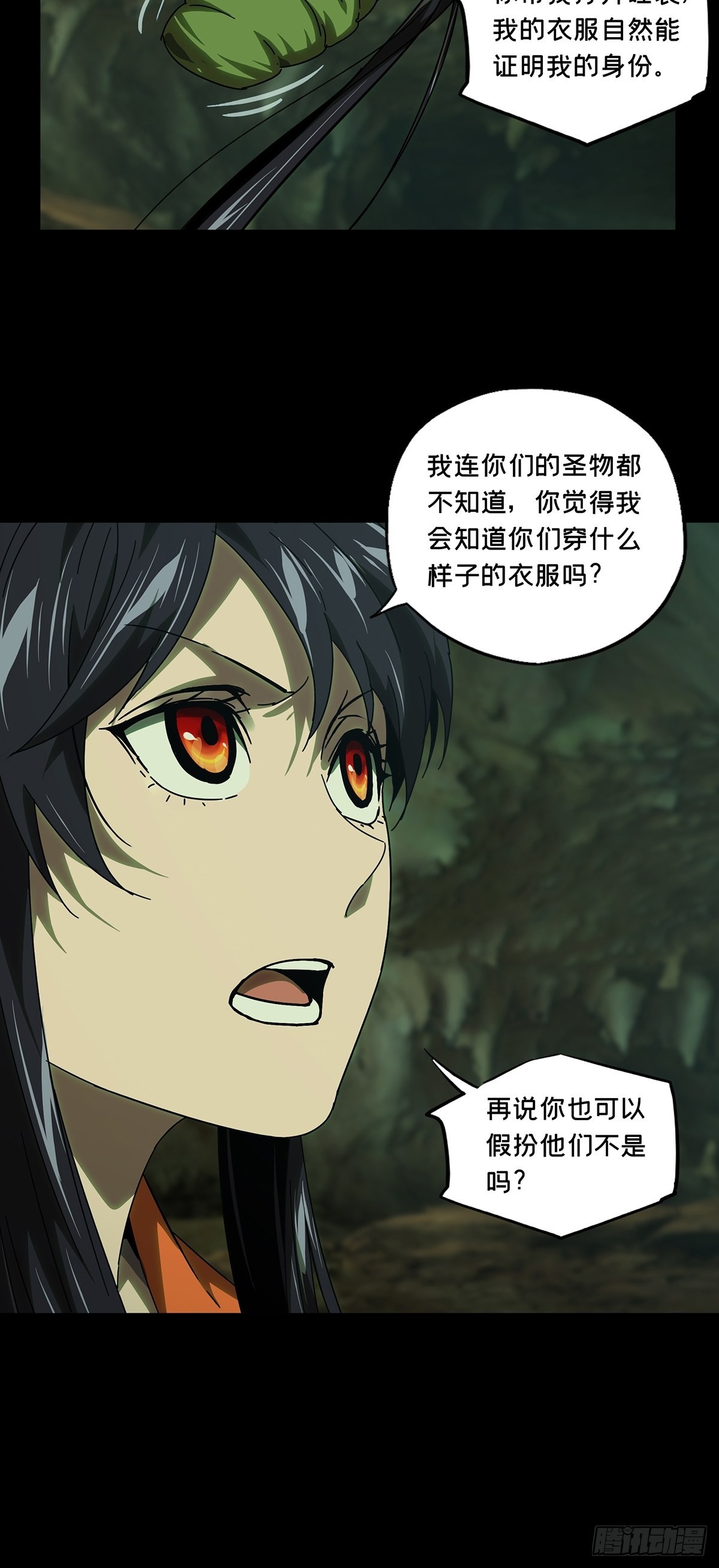 第二百四十六章_指示下8