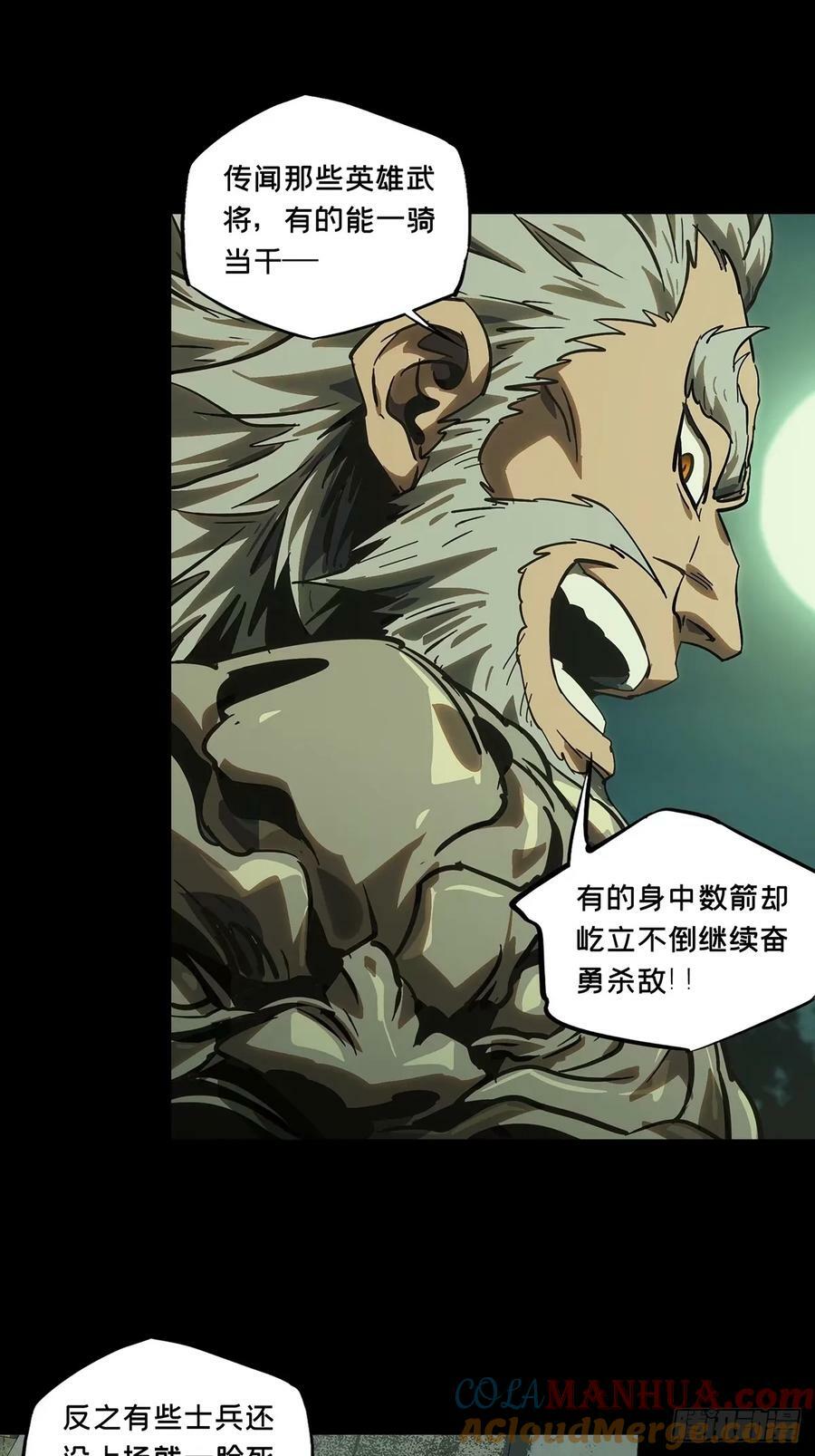 第三百一十八章_奇袭上28