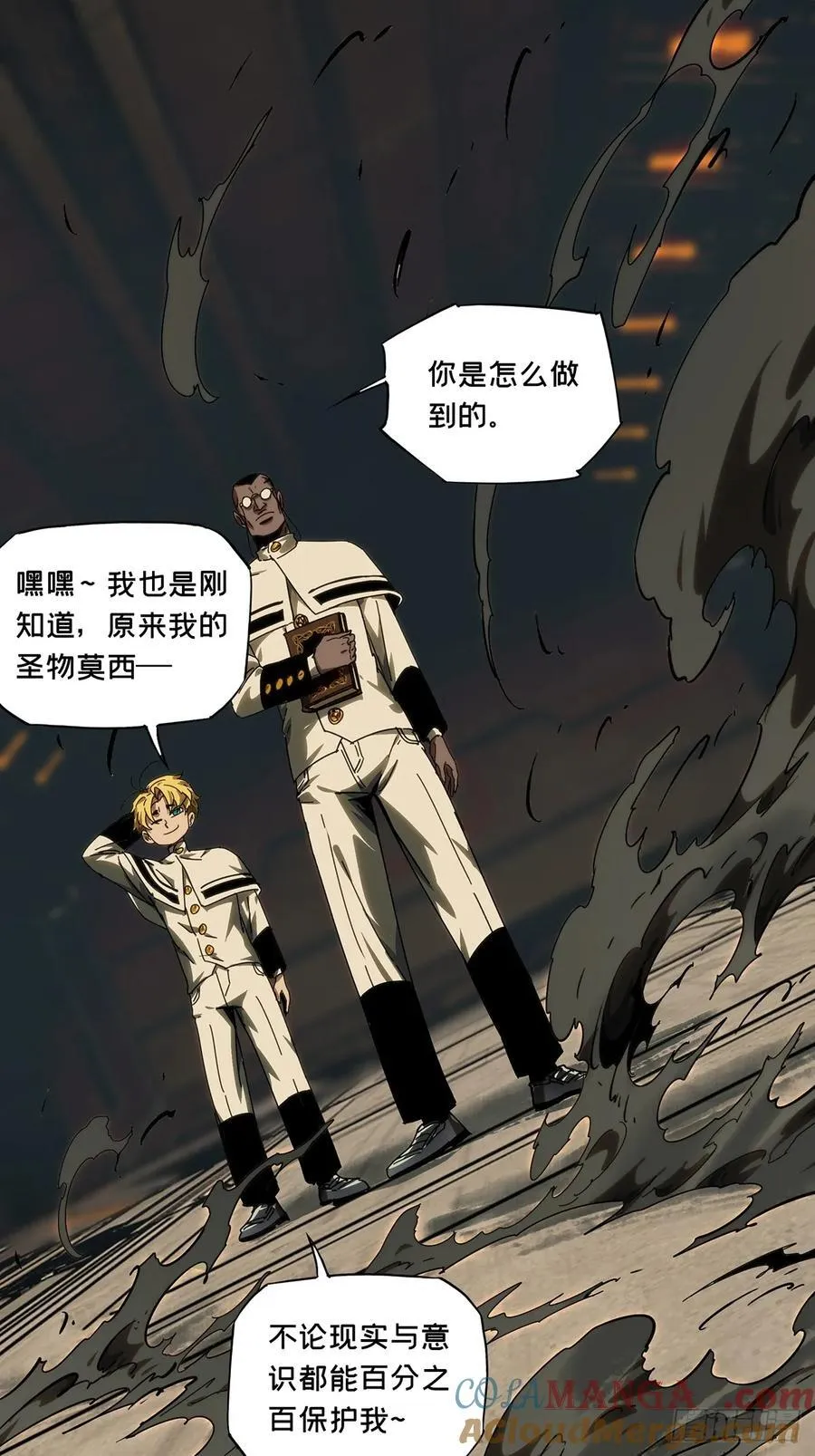 第四百一十二章_赢勾中24