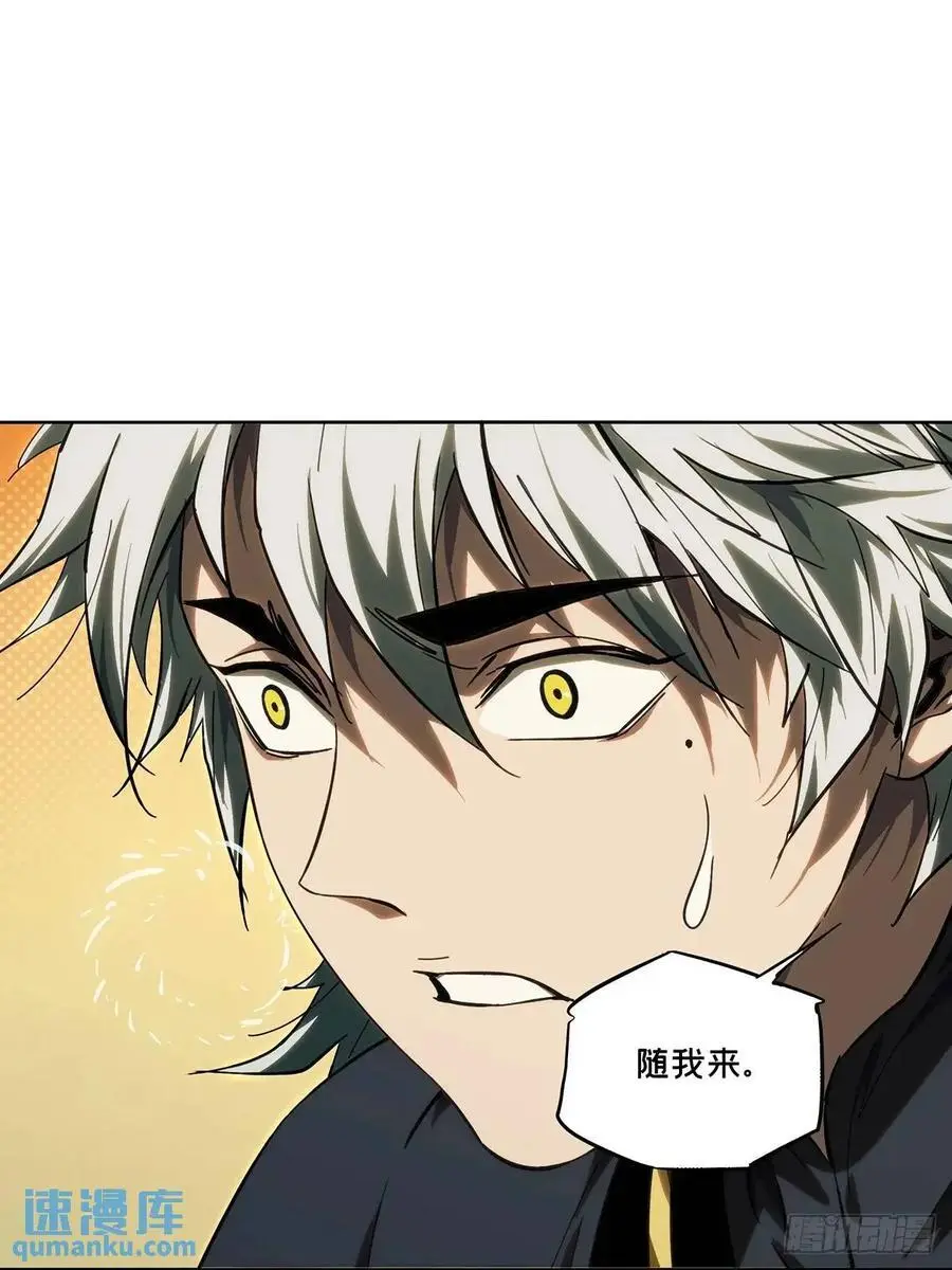 第三百六十八章_密书下14
