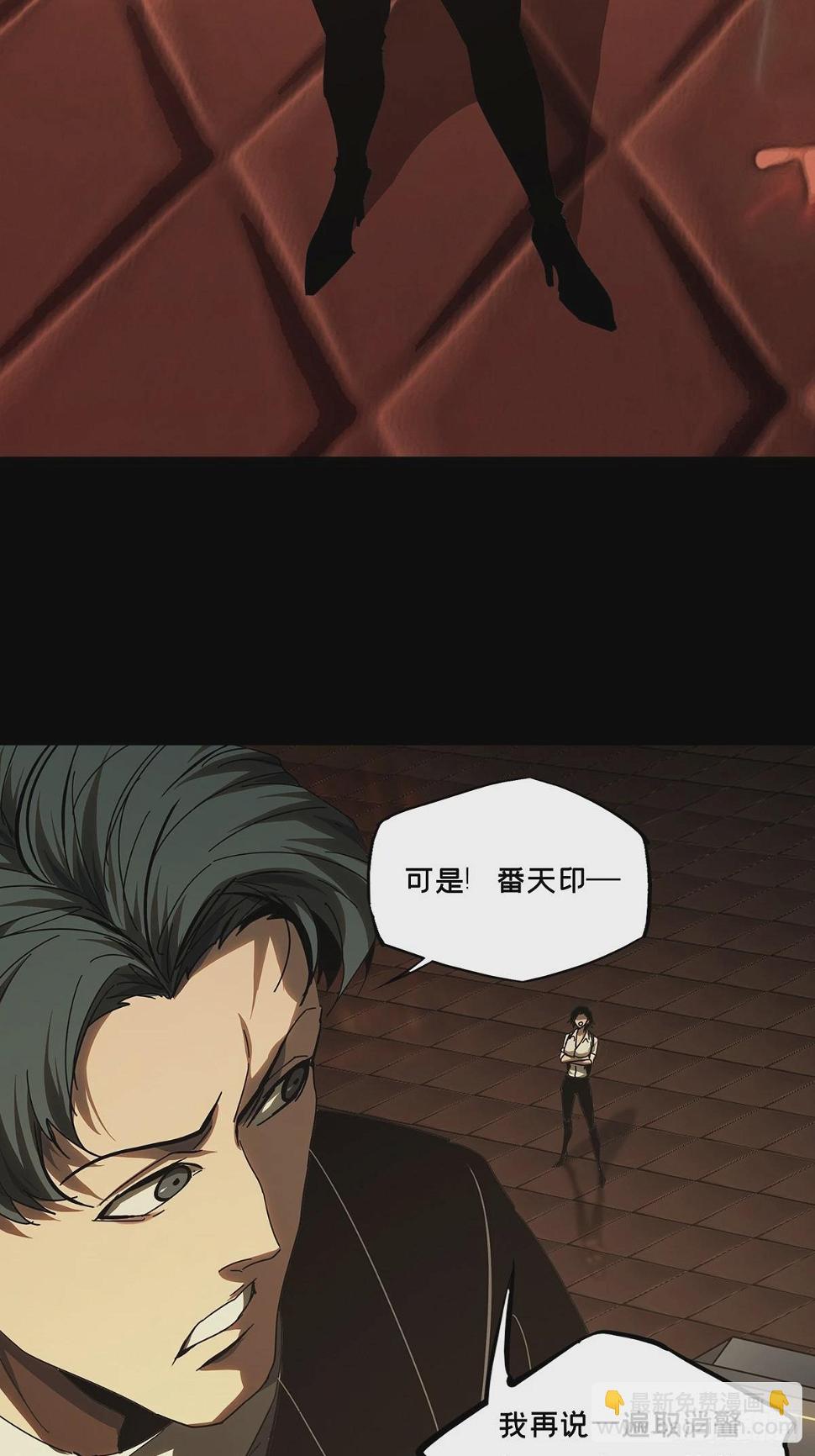 第二百九十二章_入侵上39