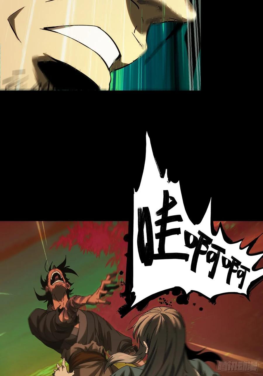 第三百三十八章_因果下32