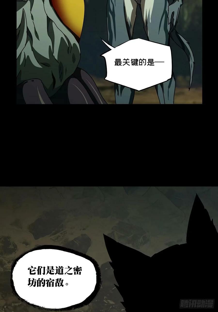 第三百零八章_宿命中40