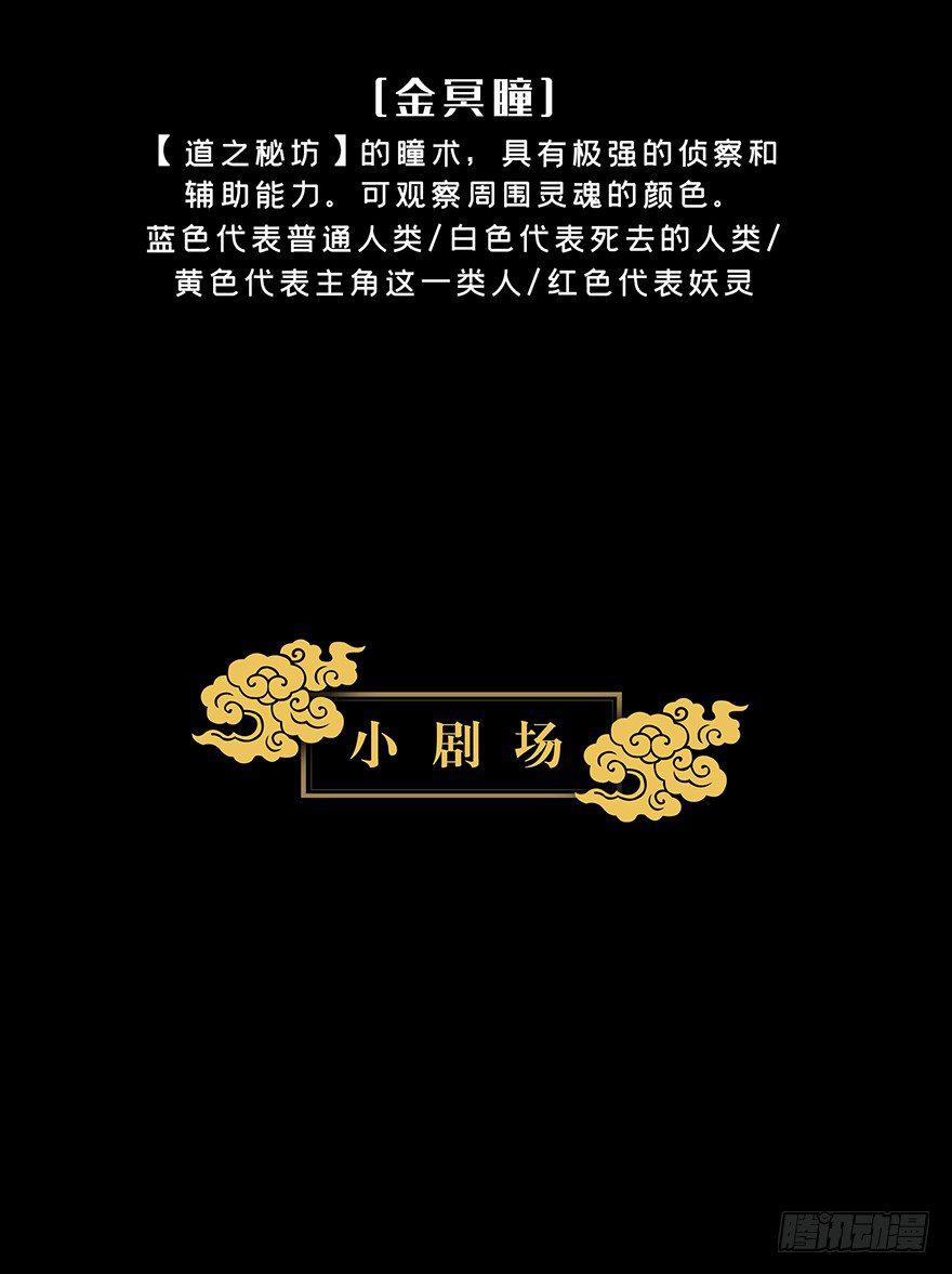 第一章_房间79