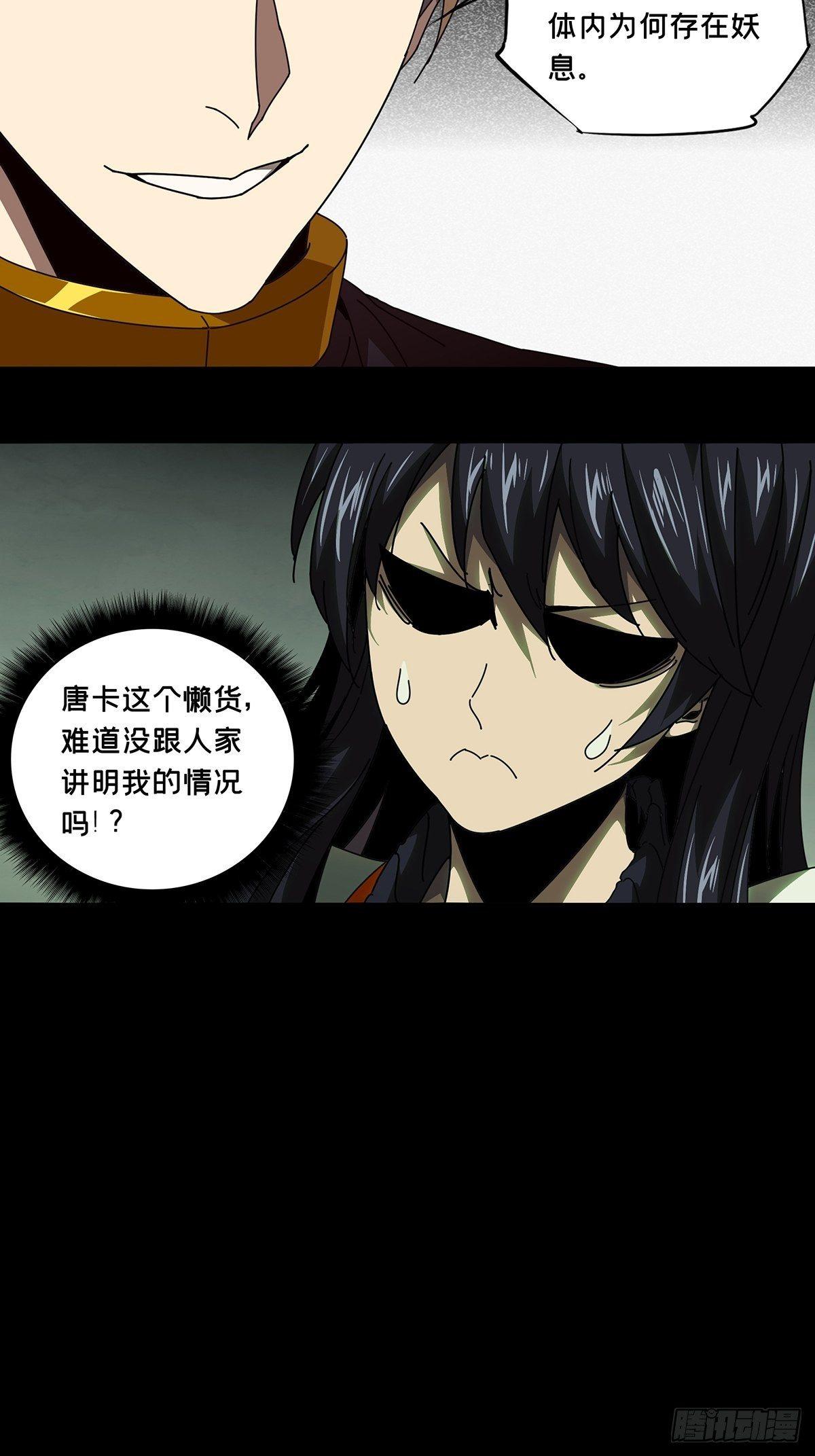第九十九章_赐教中10