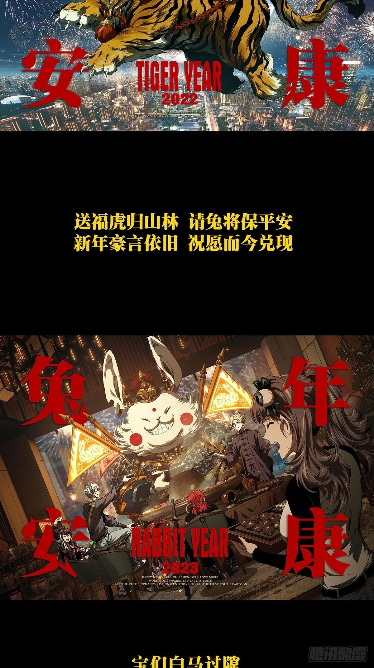 第二百八十八章_怨念下40