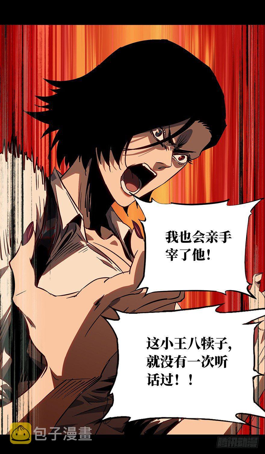 第十四章_番天世界上40