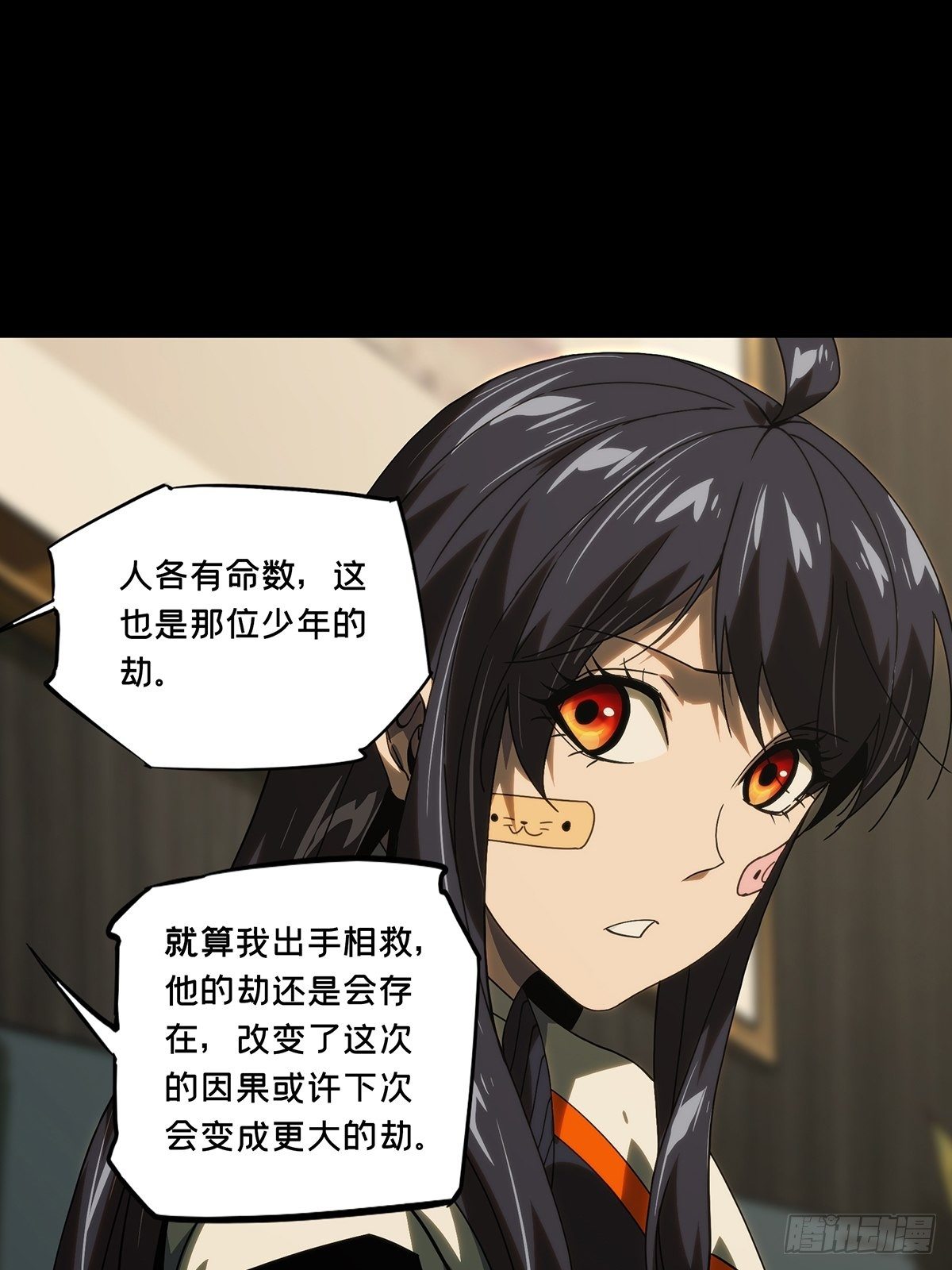 第二百一十一章_监视下38