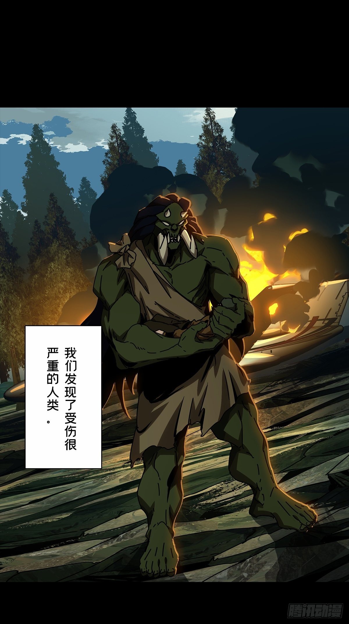 第一百六十六章_牙牙下18