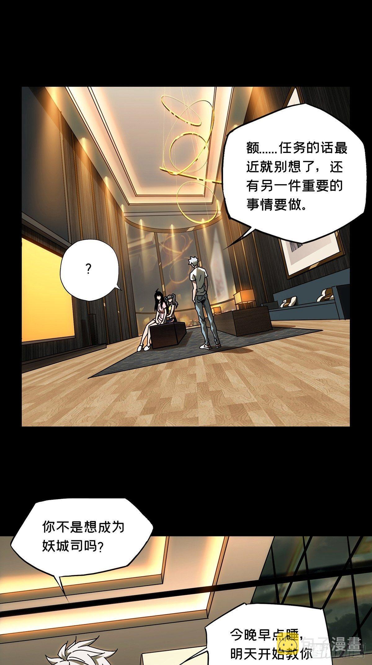 第九十四章_入伙下13