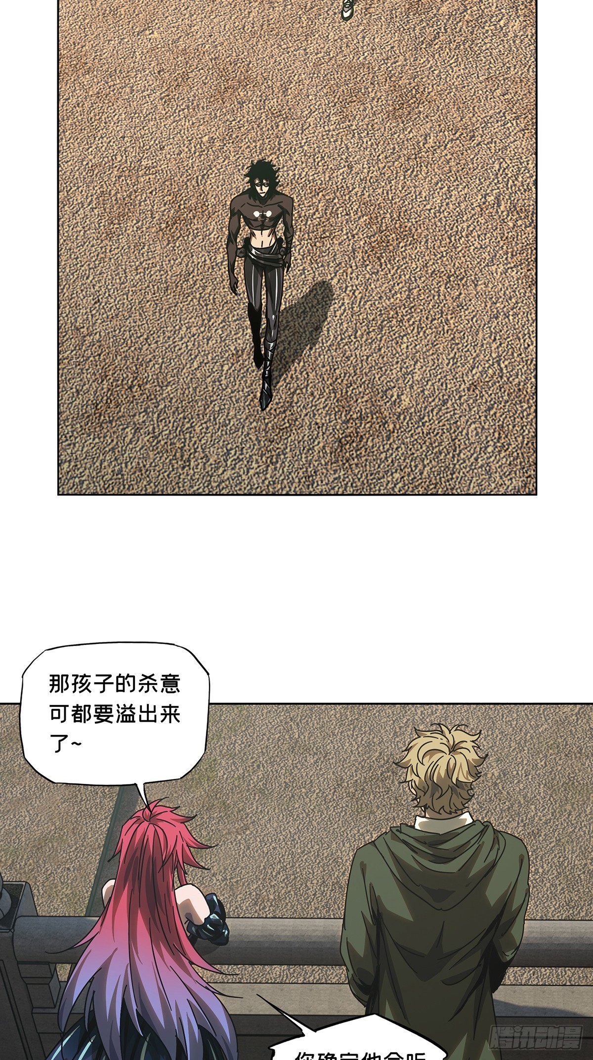 第二百六十三章_决赛开始中40